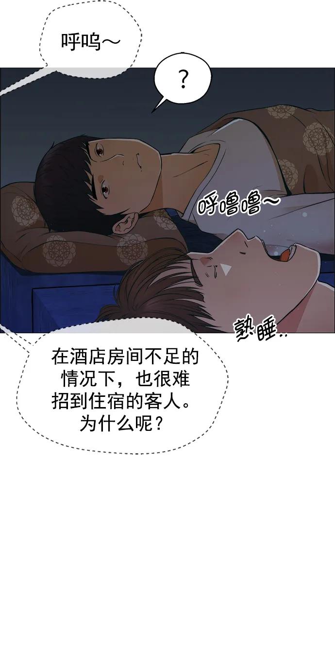第 58 页