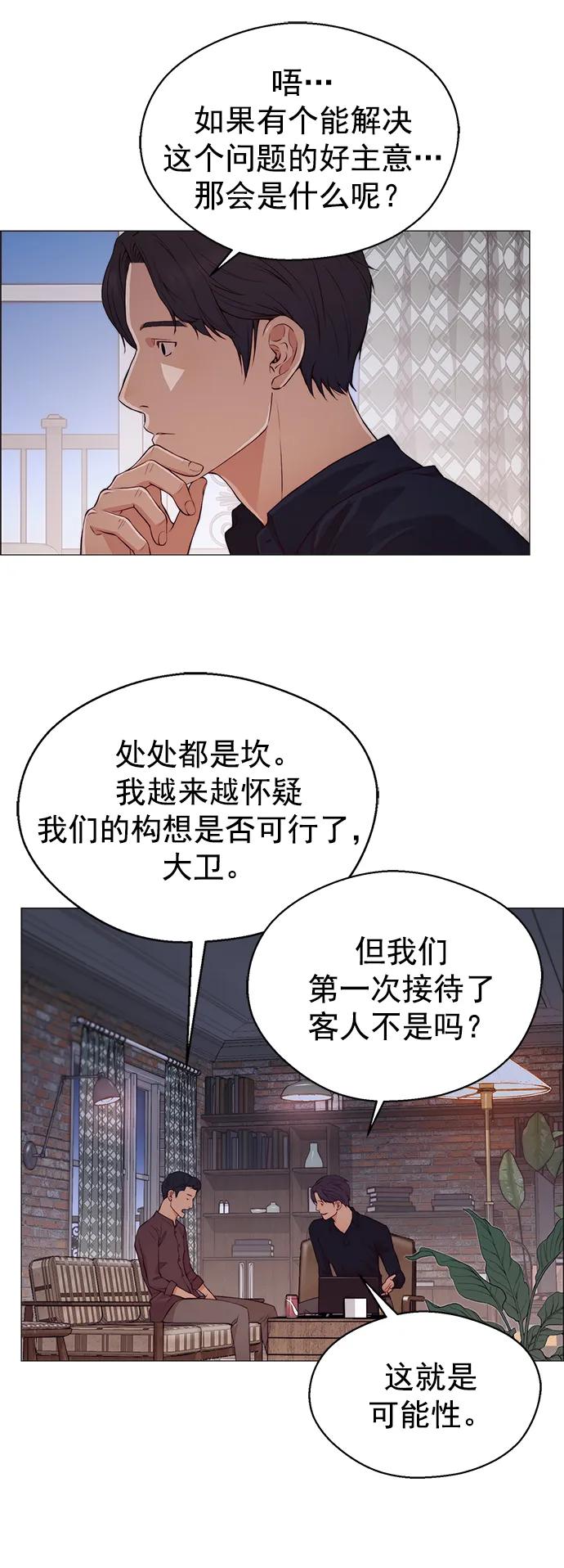第 60 页