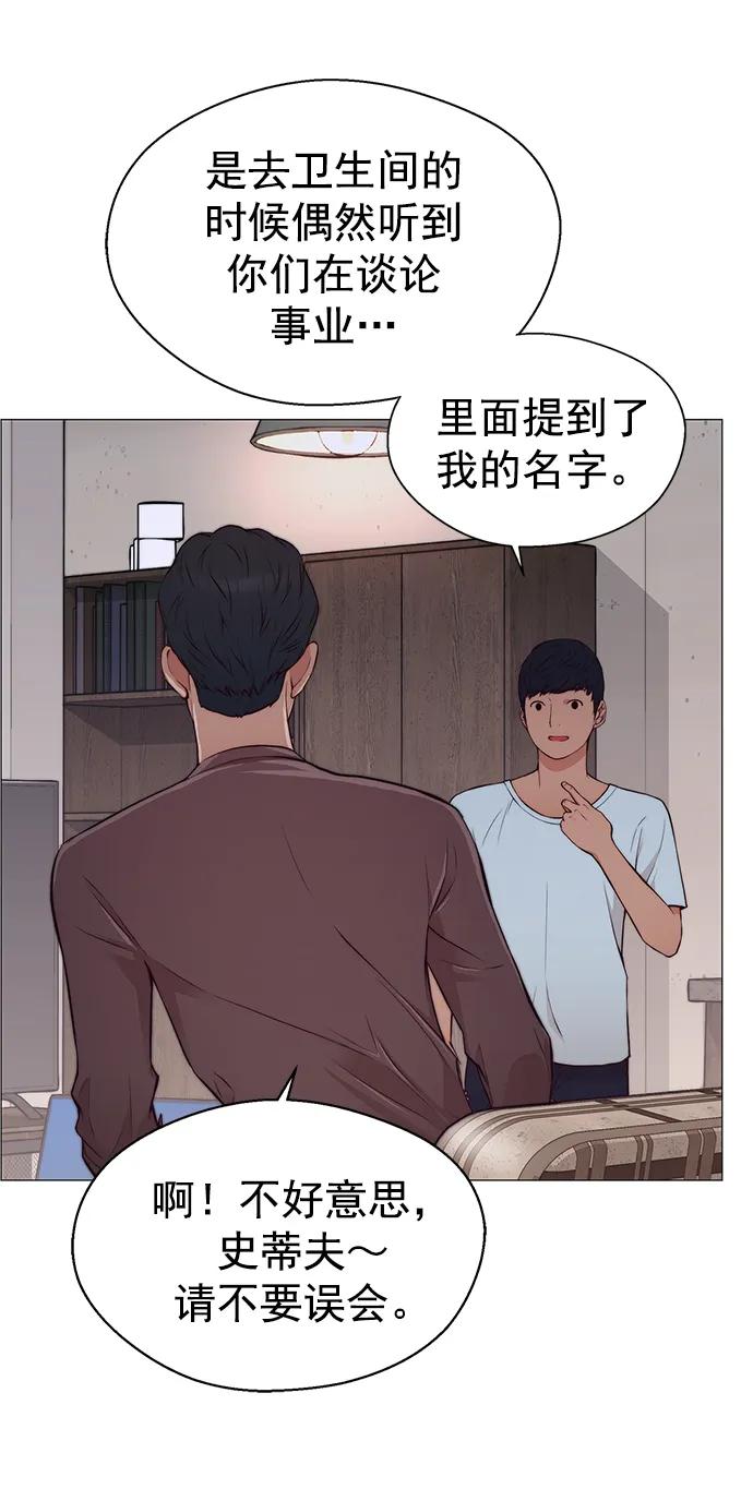 第 65 页