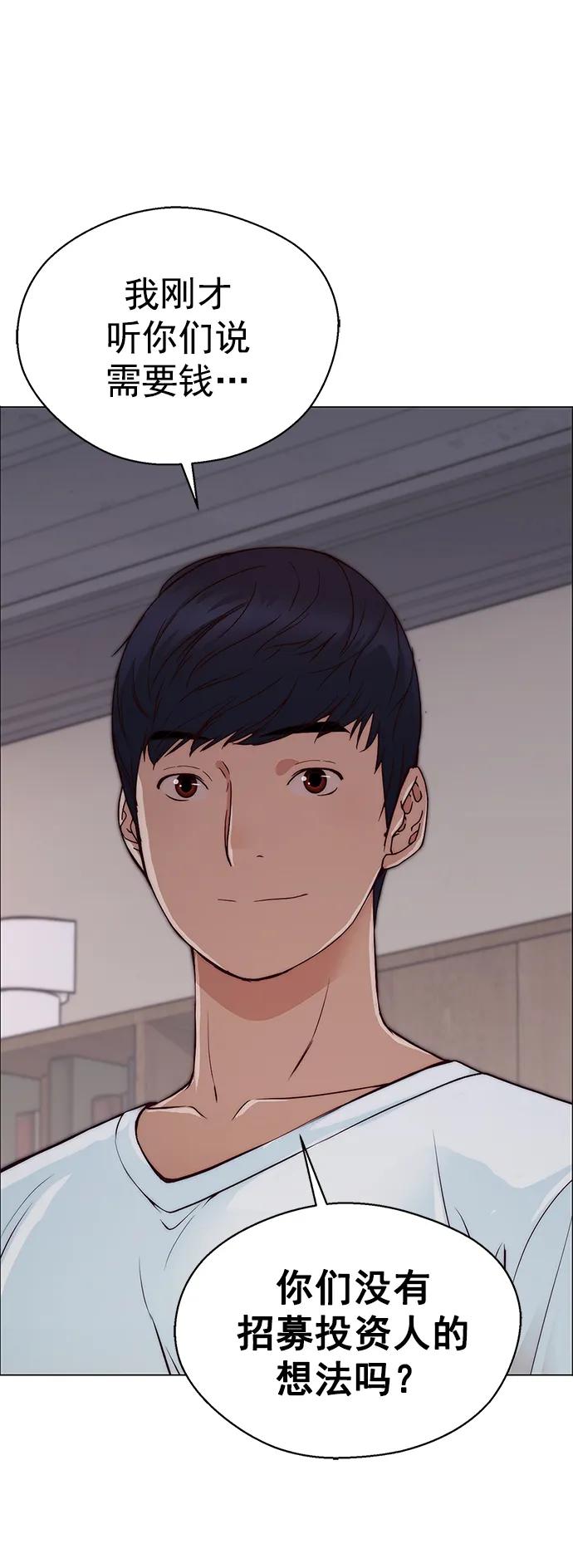 第 66 页