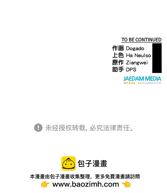 第 69 页