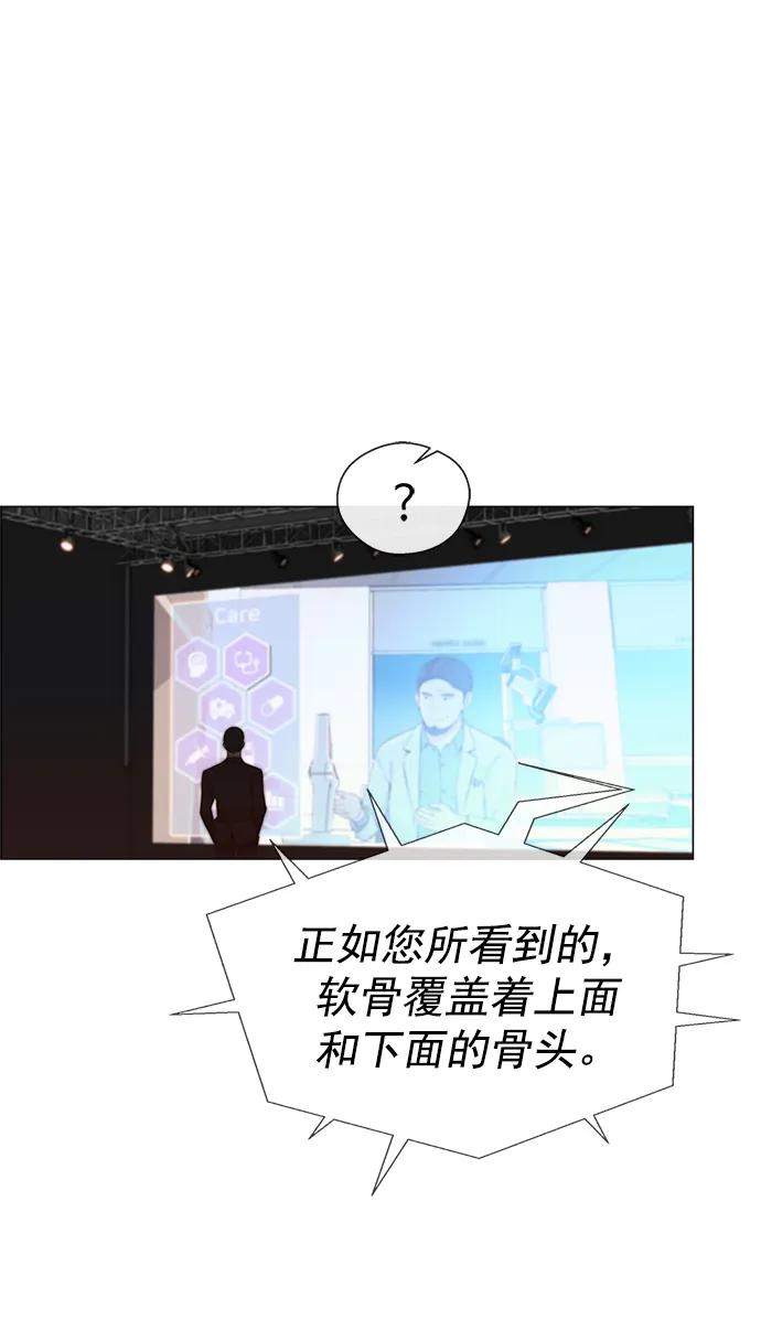 第 55 页