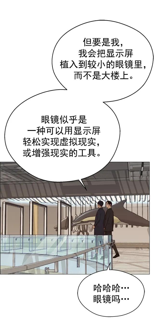 第 56 页