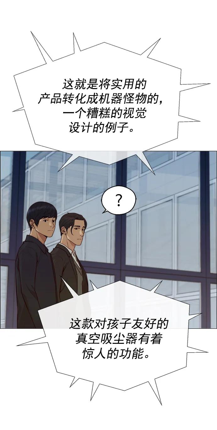 第 58 页