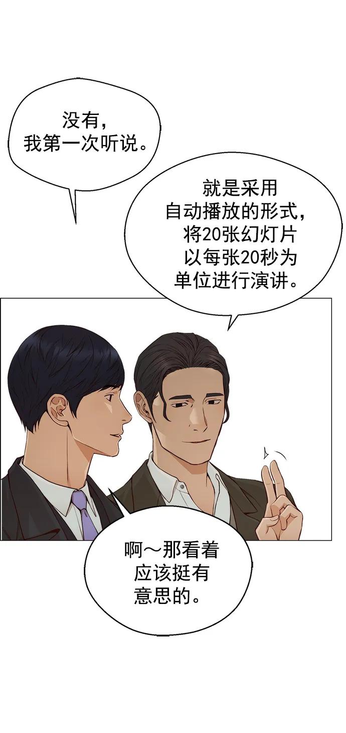 第 60 页