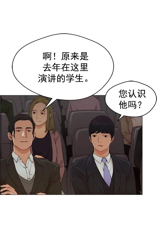 第 69 页