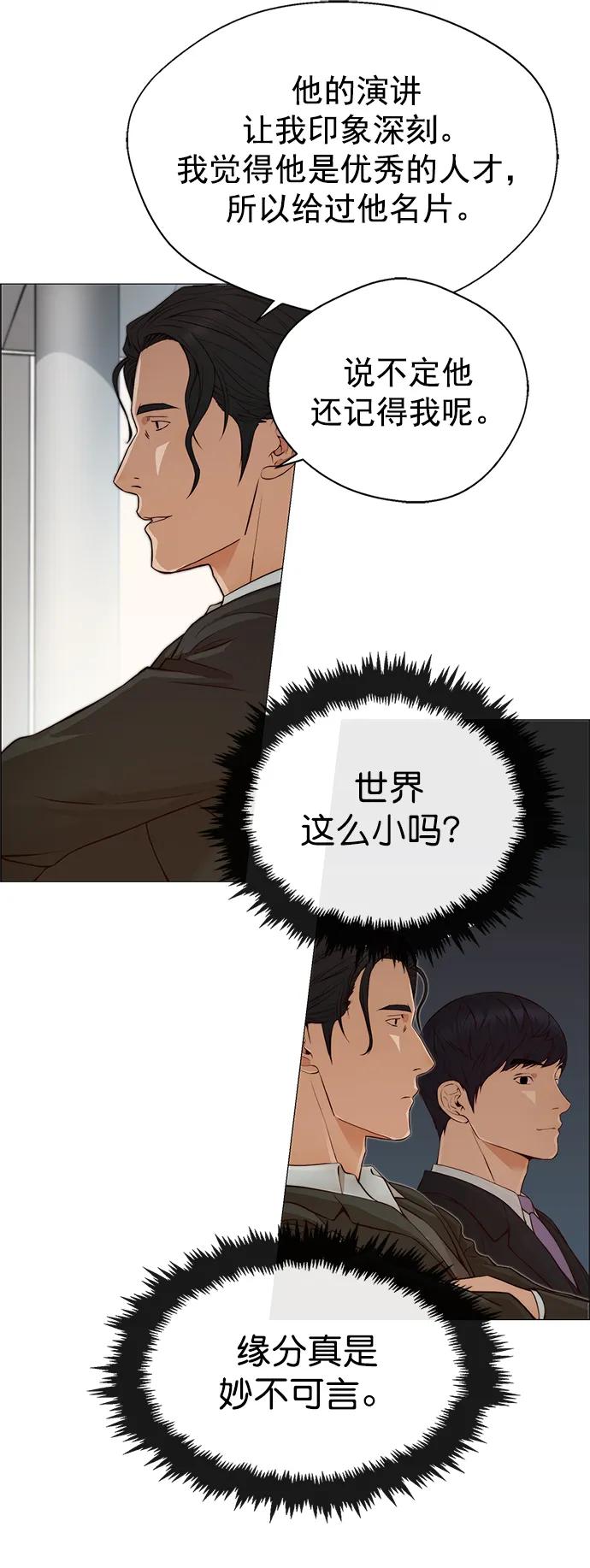 第 70 页