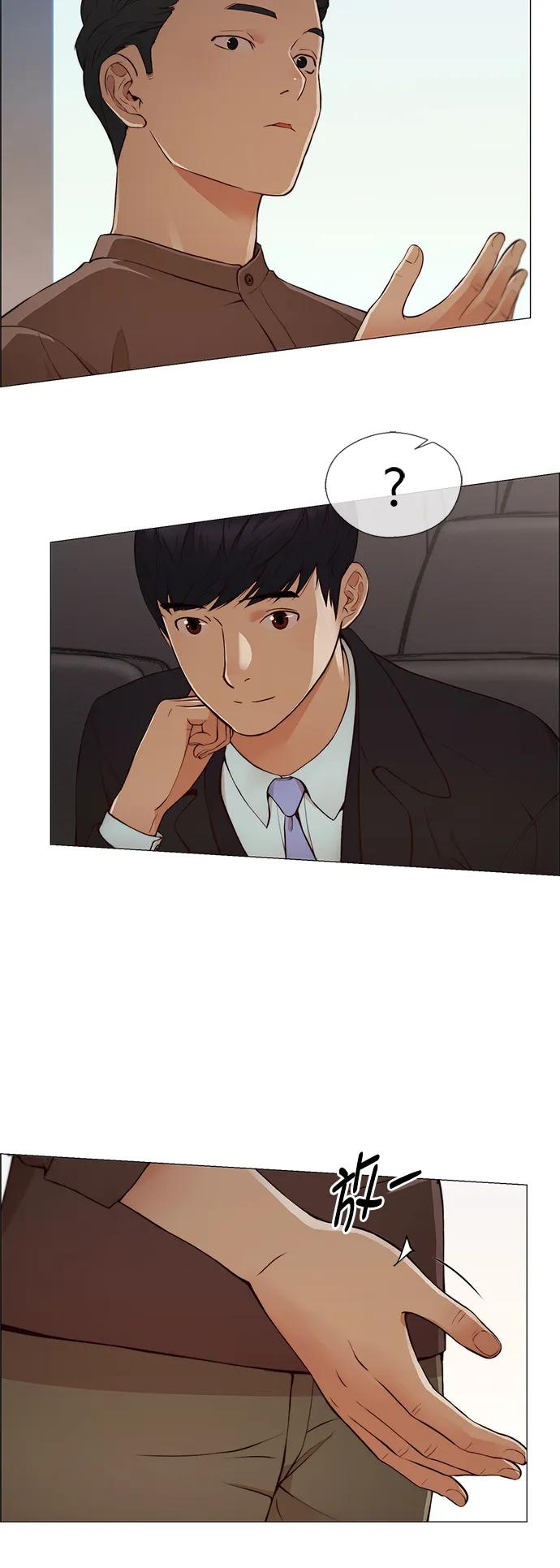 第 74 页