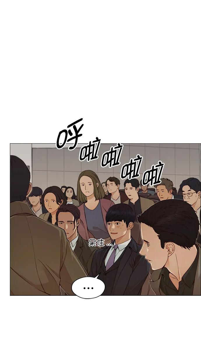 第 79 页