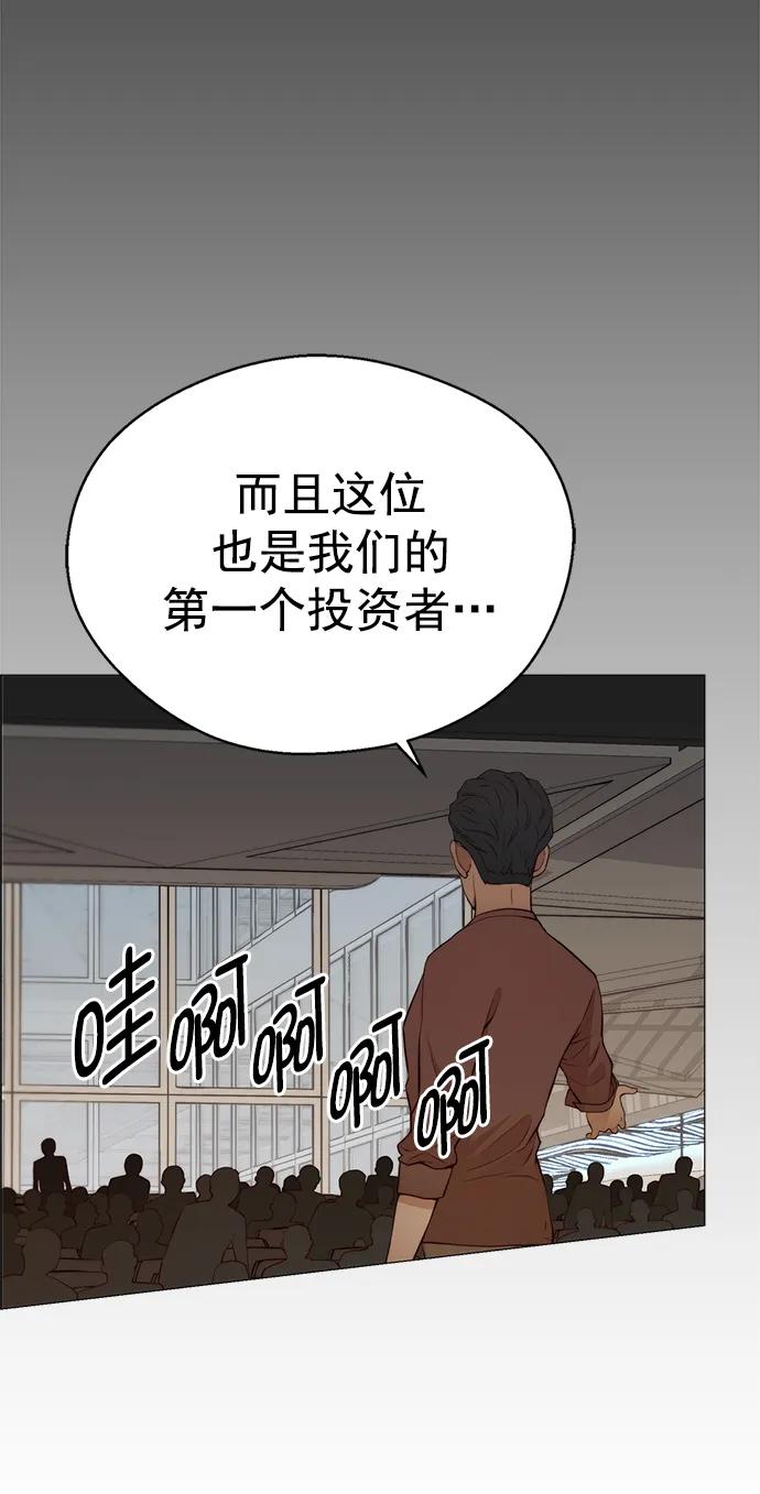 第 85 页