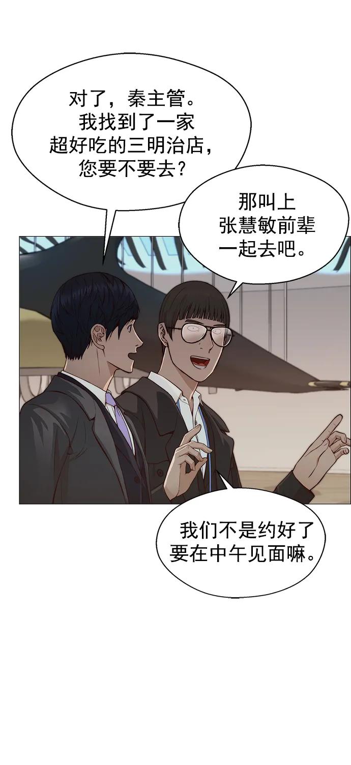 第 55 页