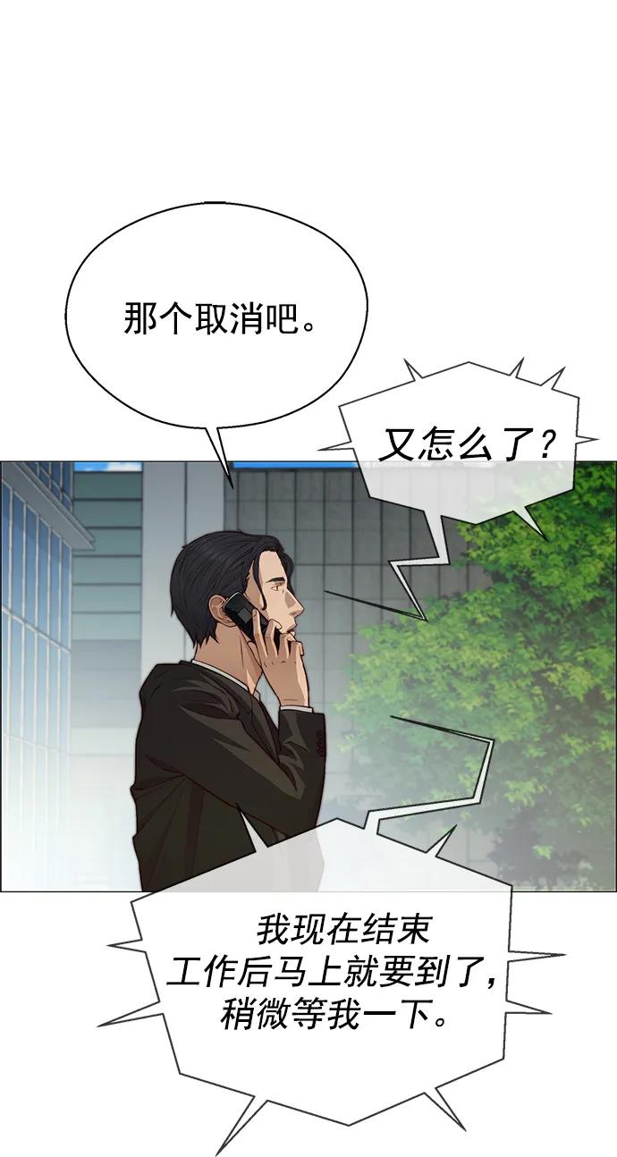 第 59 页