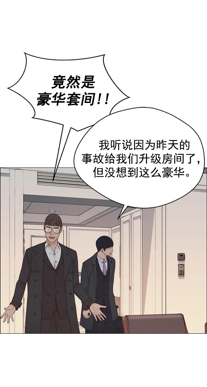第 68 页