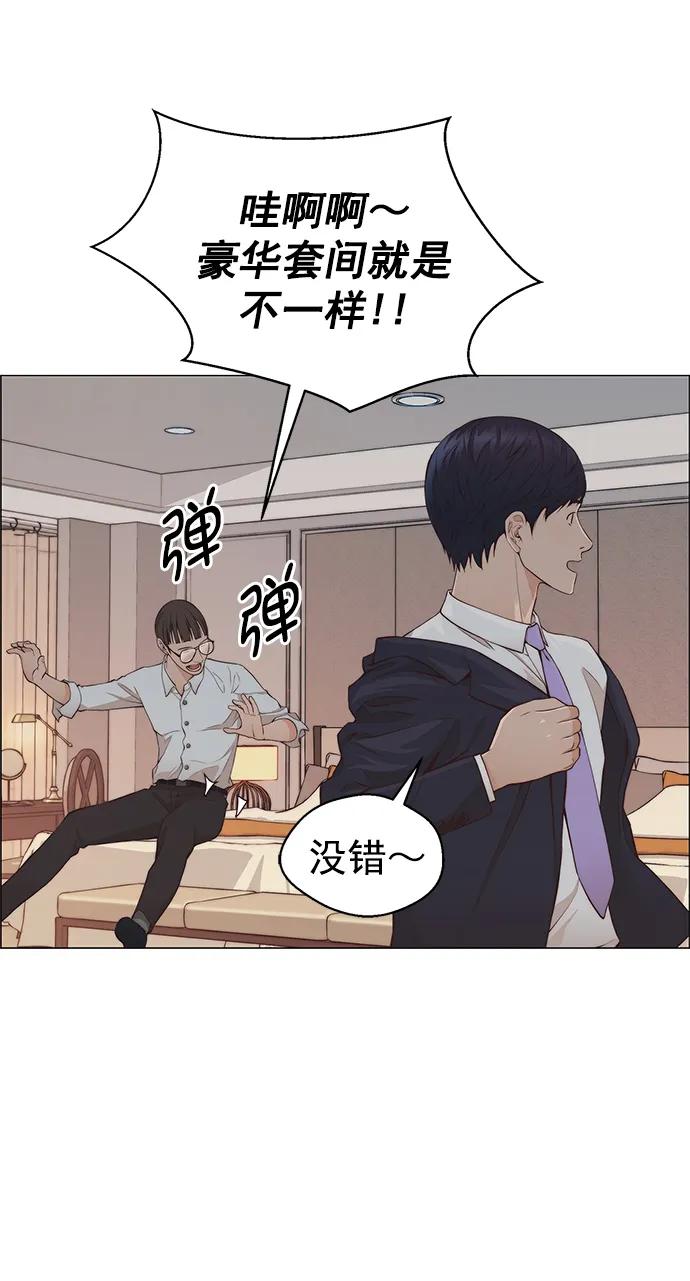 第 69 页