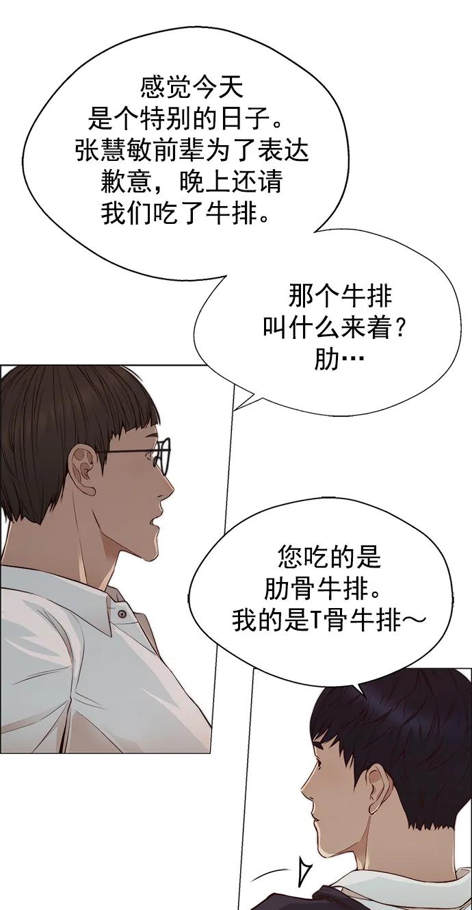 第 70 页