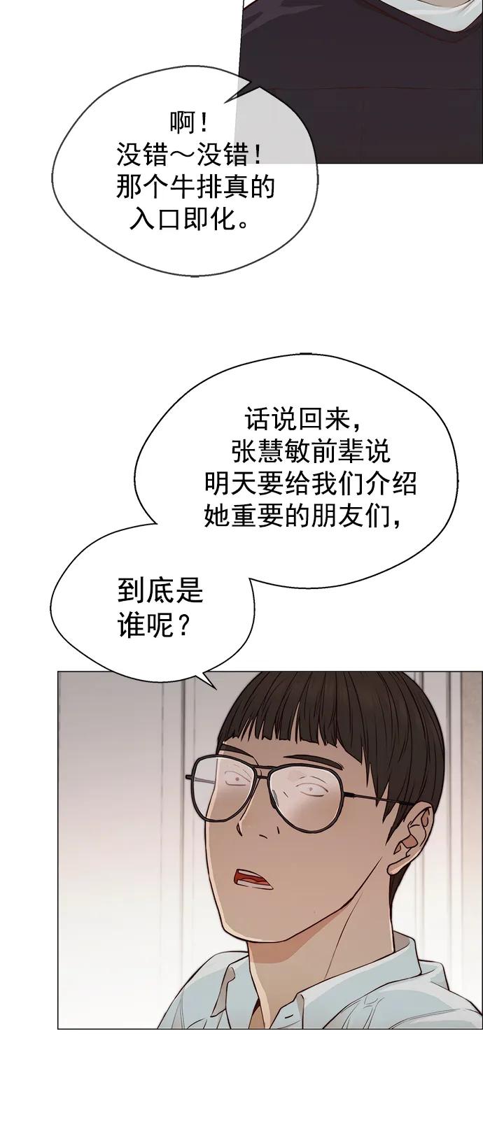 第 71 页