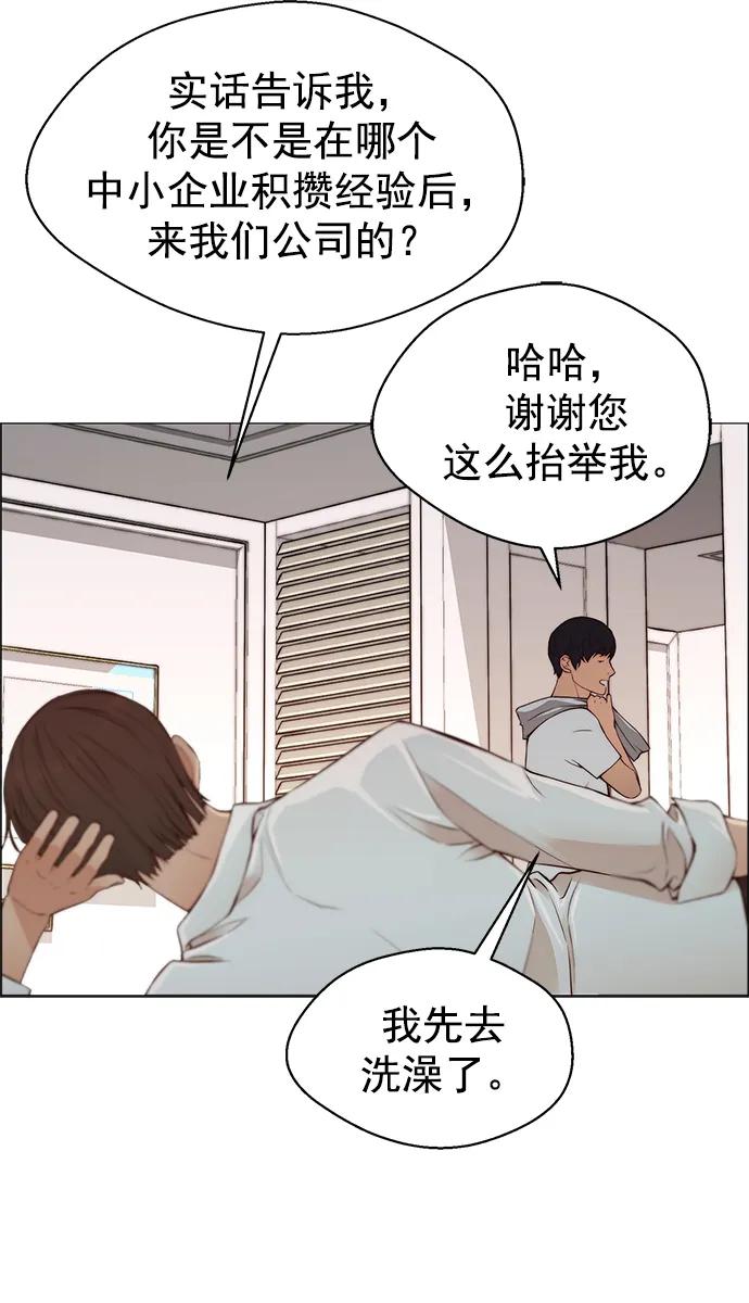 第 76 页