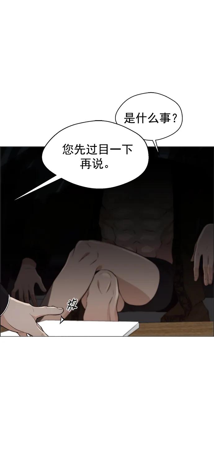 第 80 页
