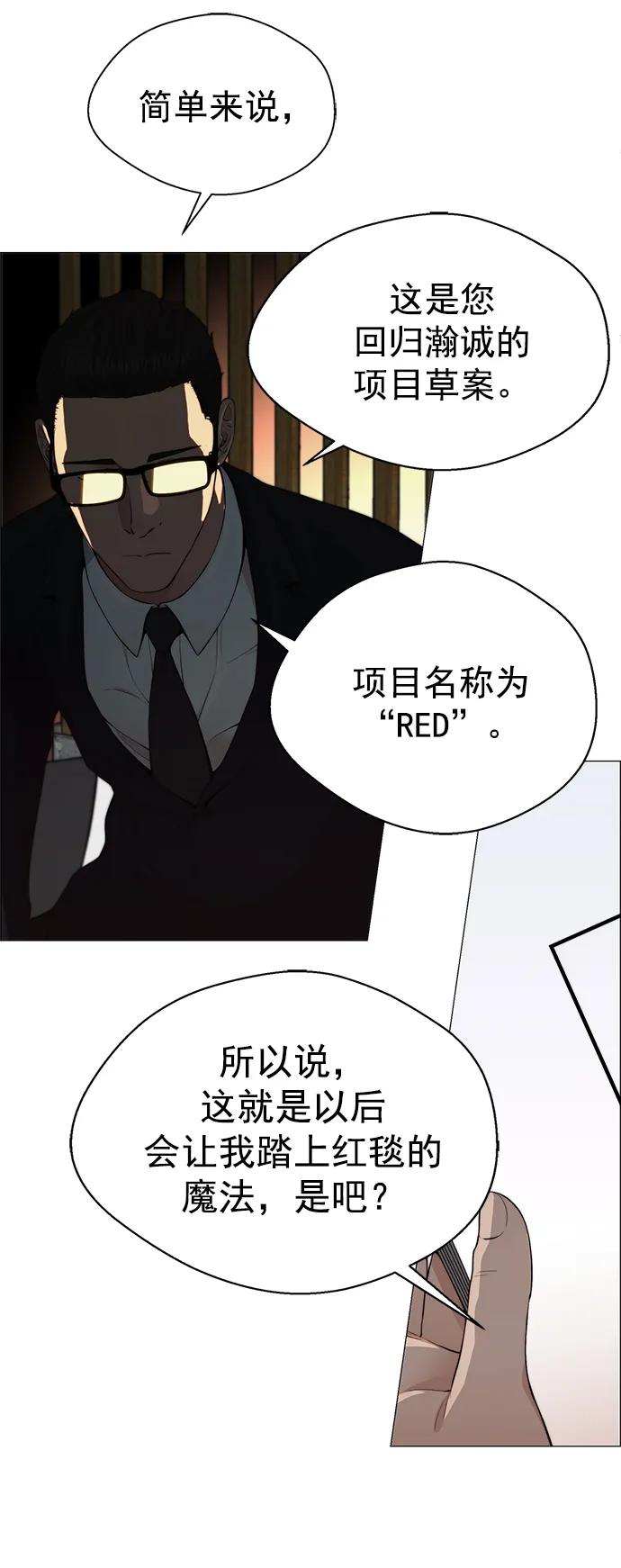 第 82 页