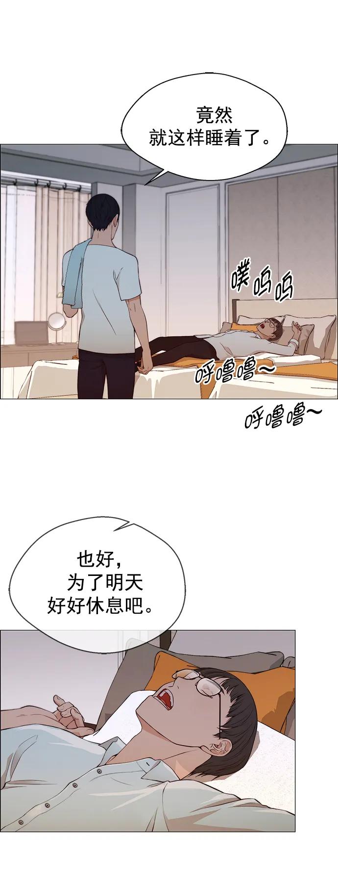 第 87 页