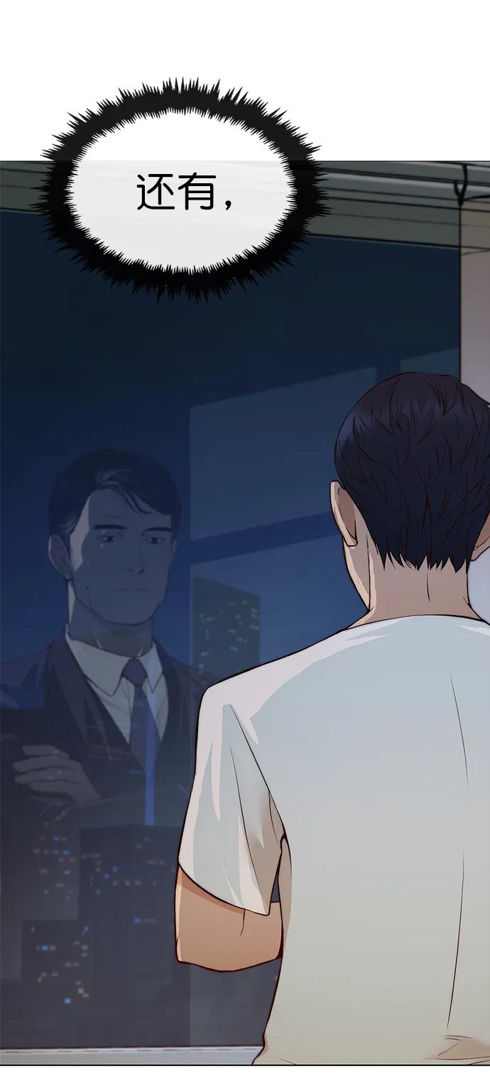 第 90 页
