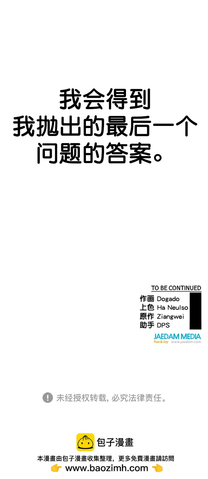 第 91 页