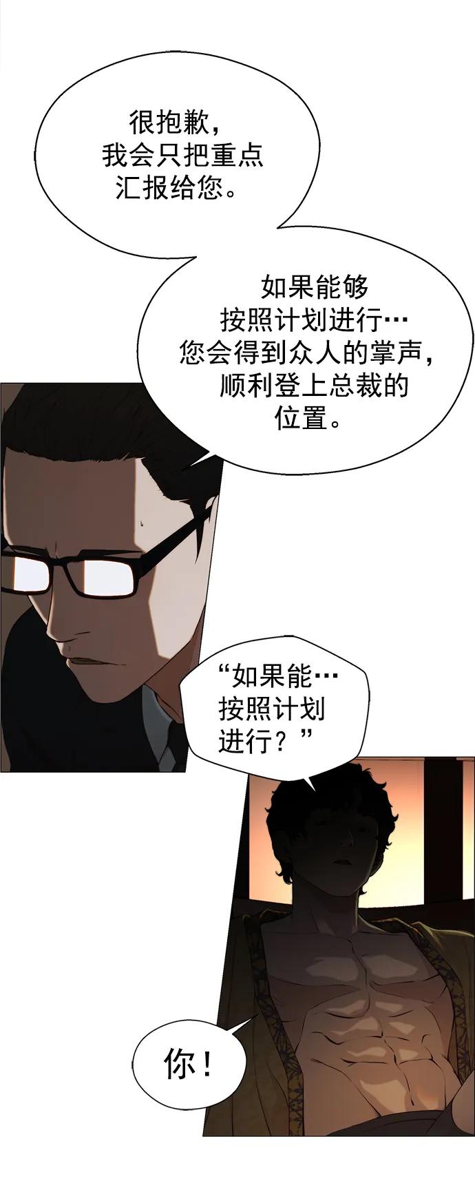 第 58 页
