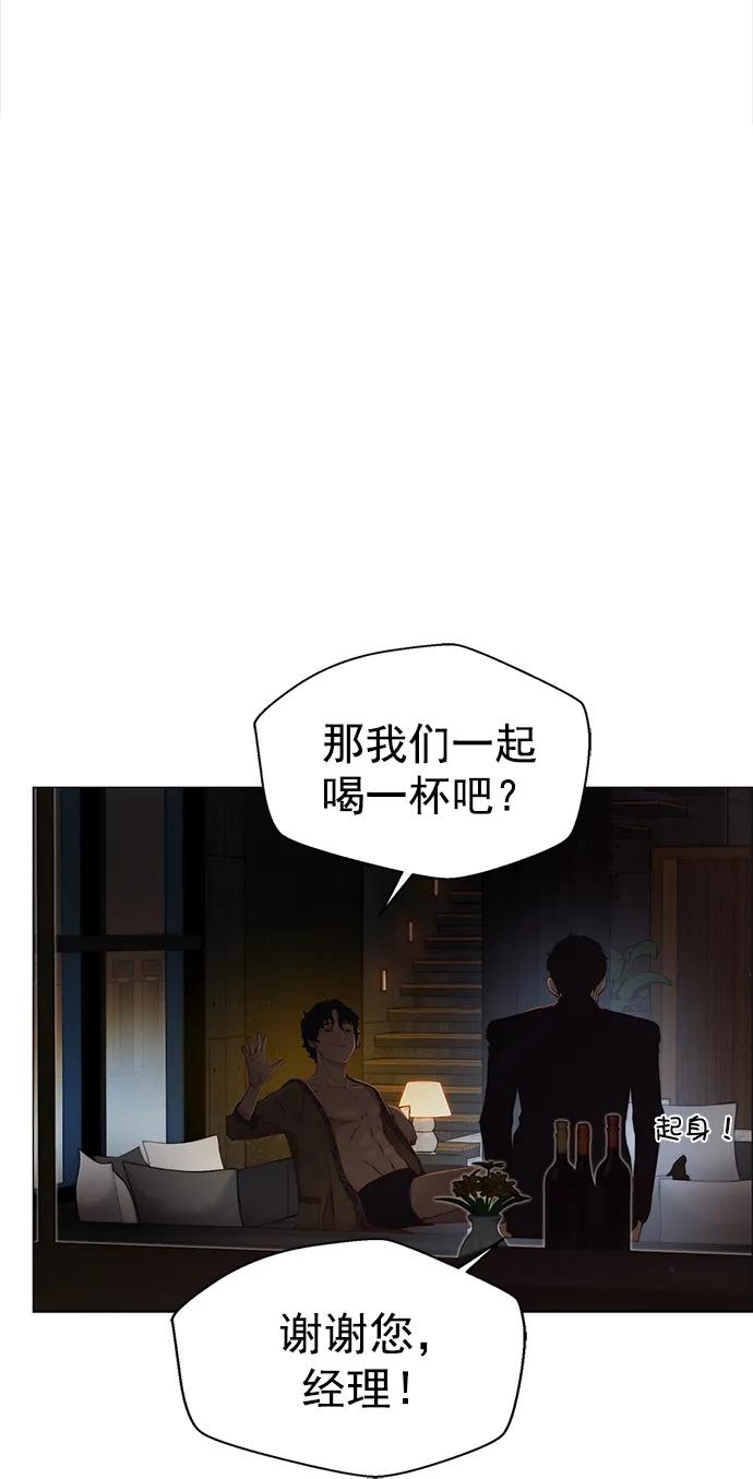 第 66 页