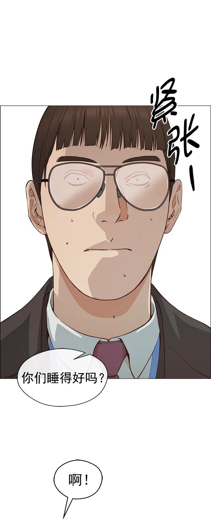 第 69 页