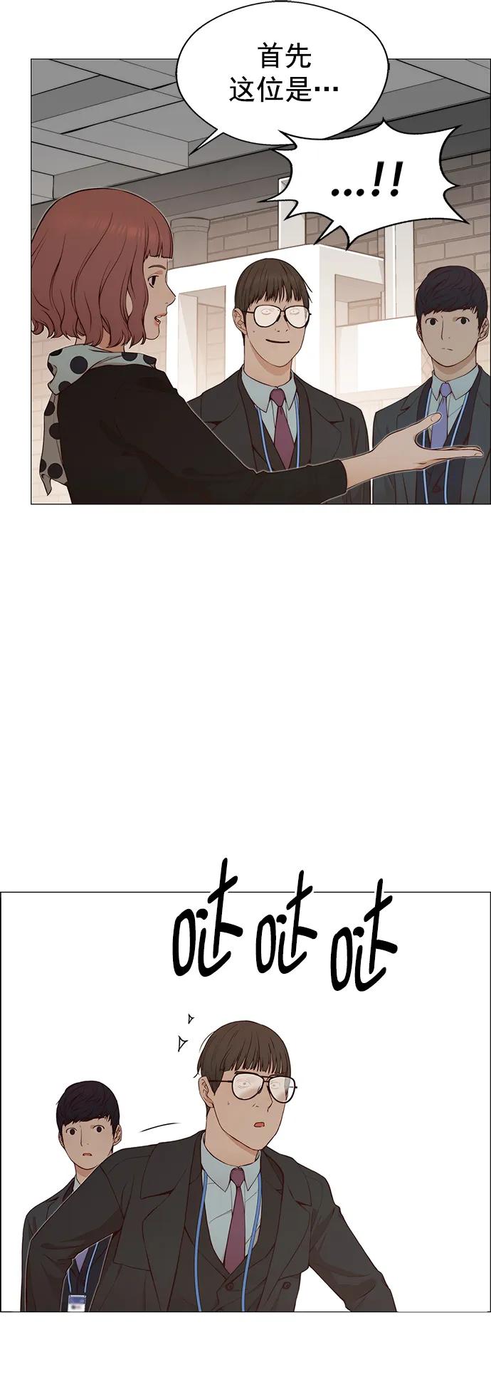 第 70 页
