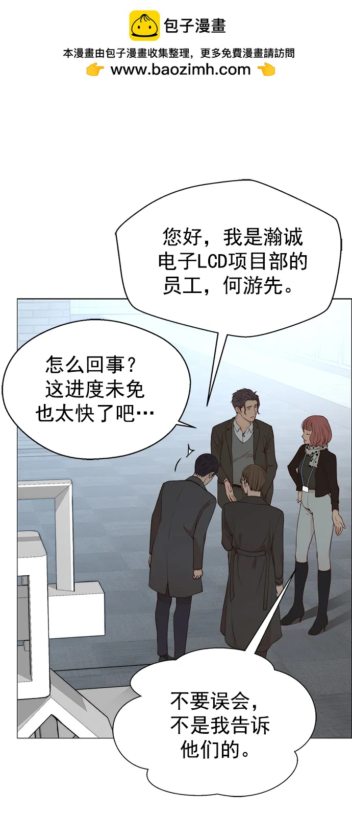 第 73 页