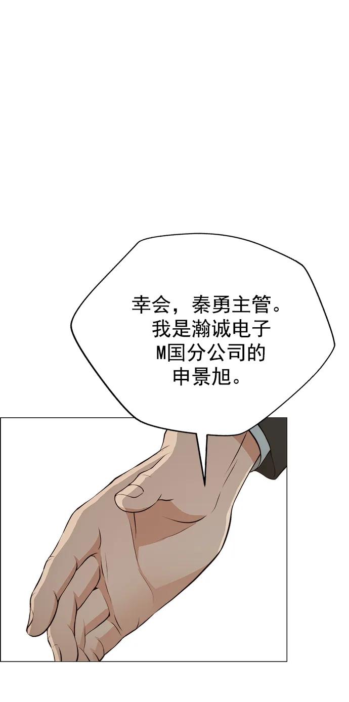 第 74 页