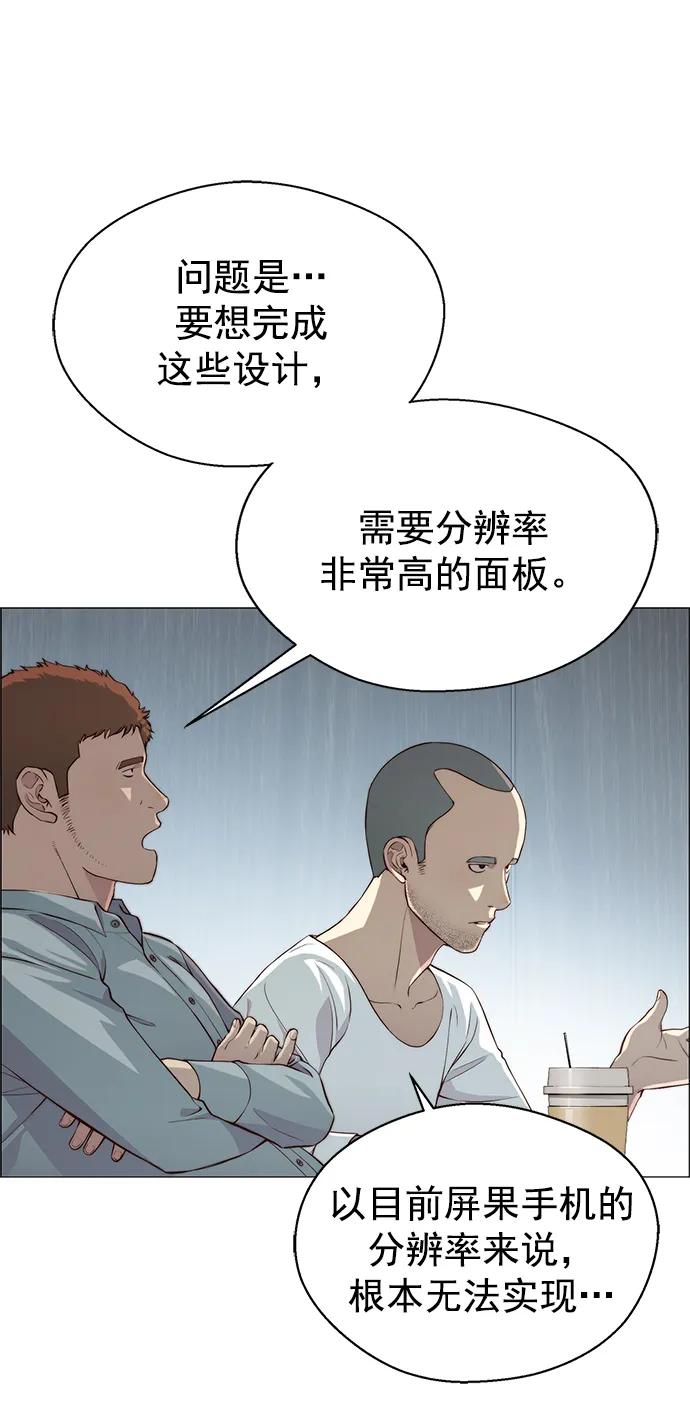 第 56 页