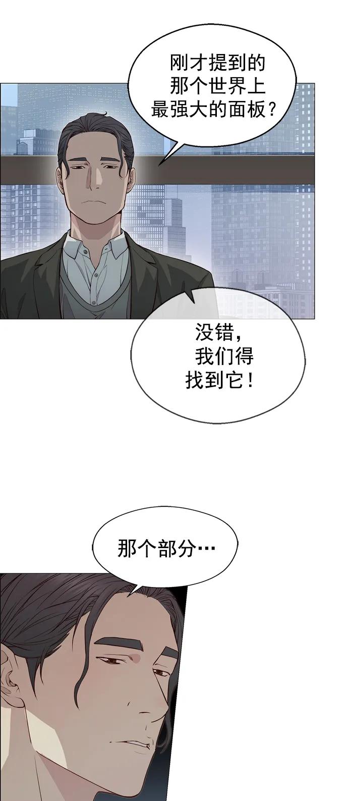 第 57 页