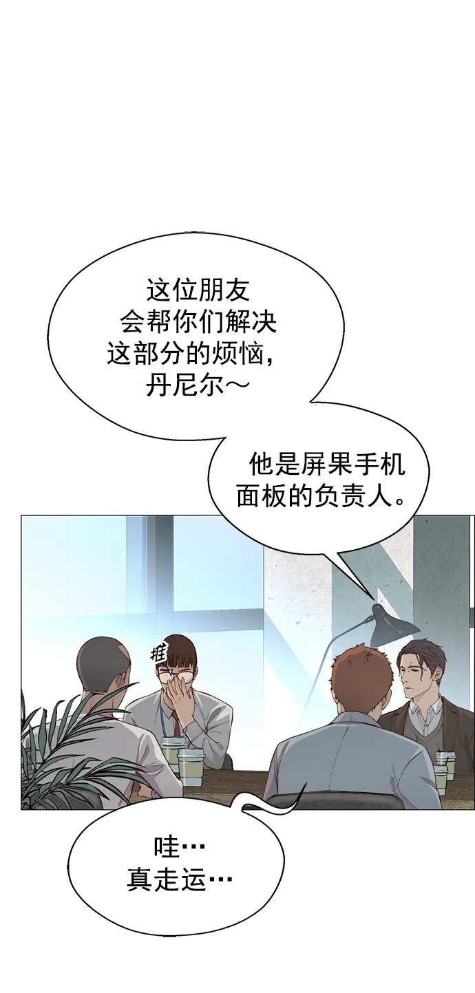 第 63 页