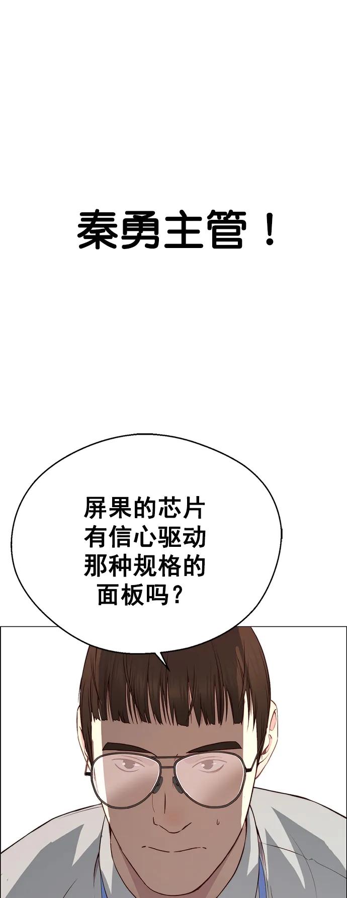 第 65 页
