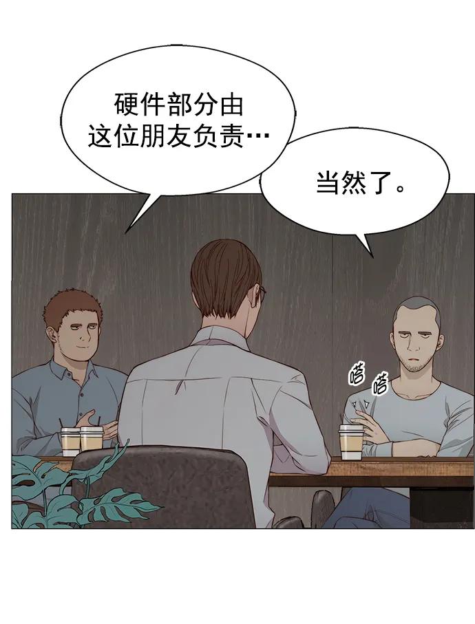 第 67 页