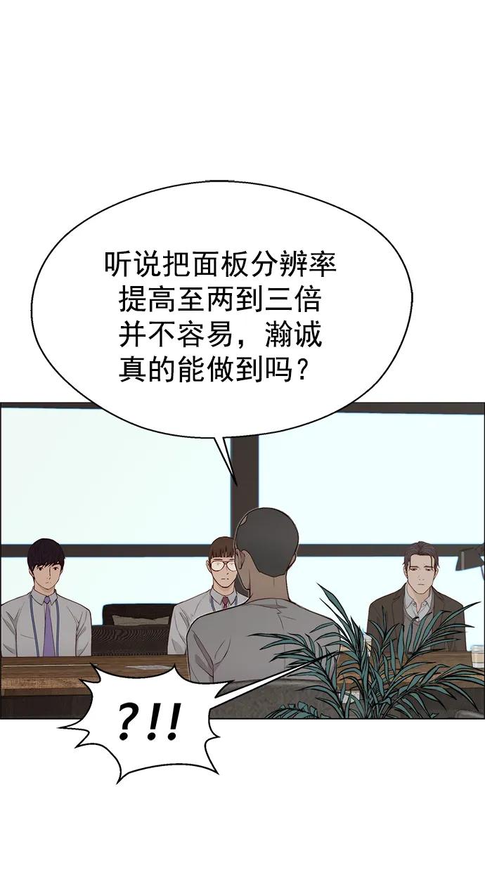 第 69 页