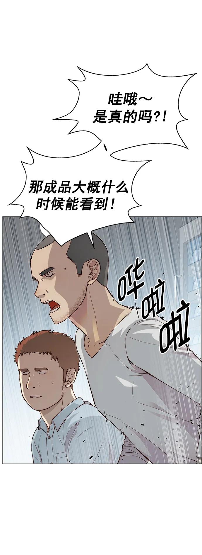 第 72 页