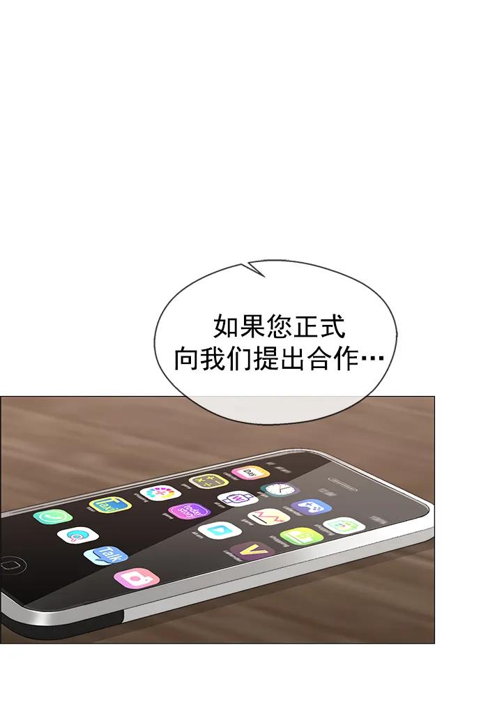 第 73 页