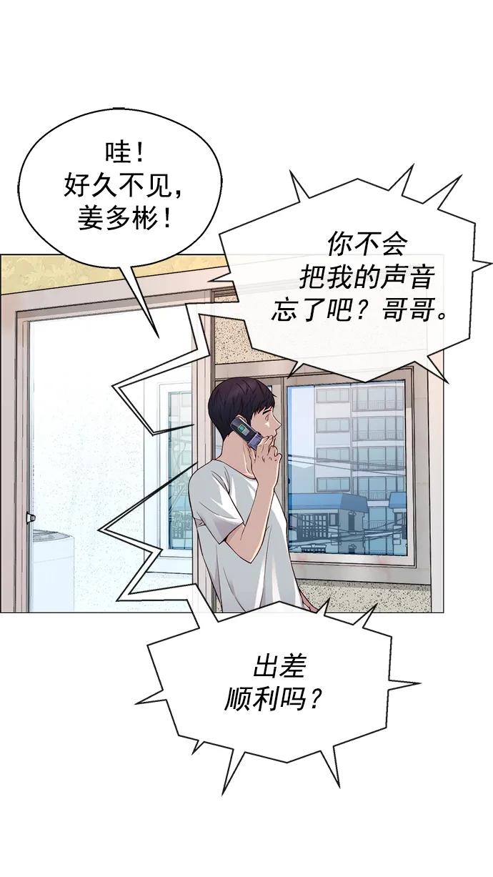 第 54 页
