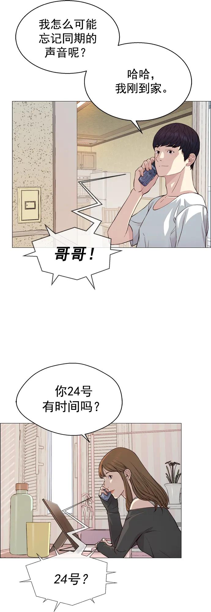 第 55 页