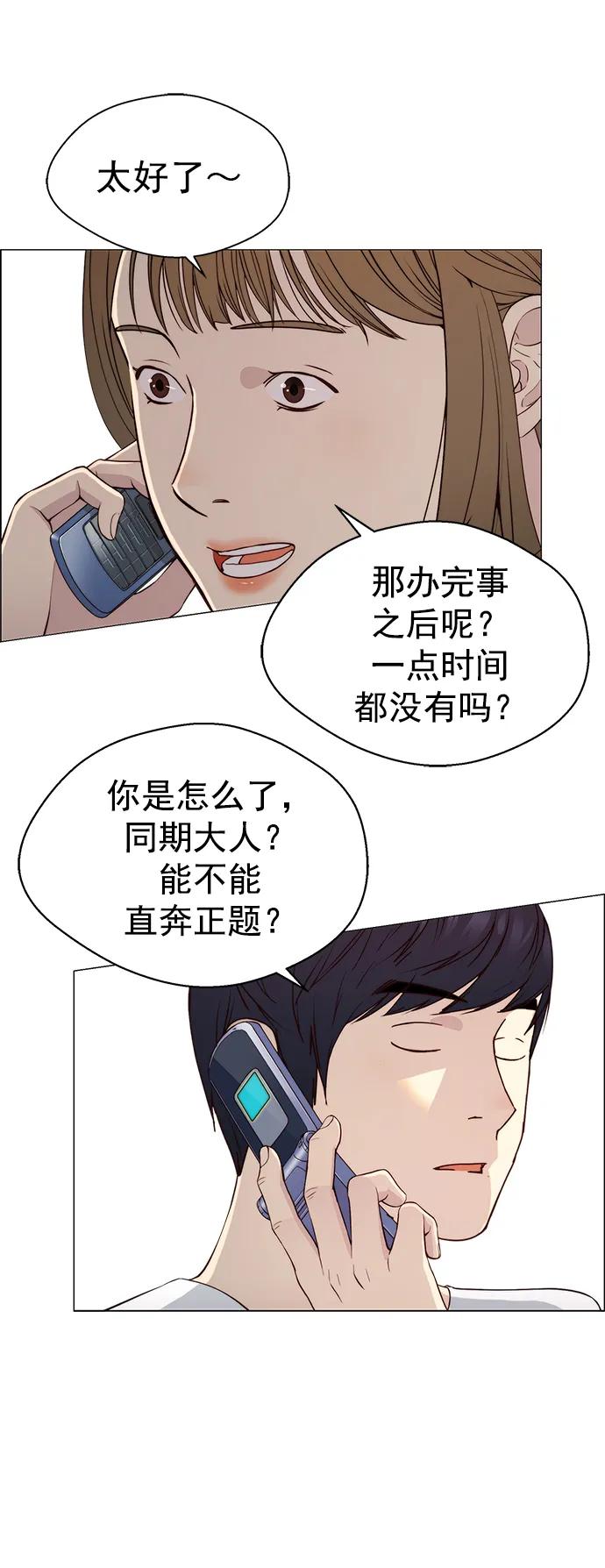 第 59 页