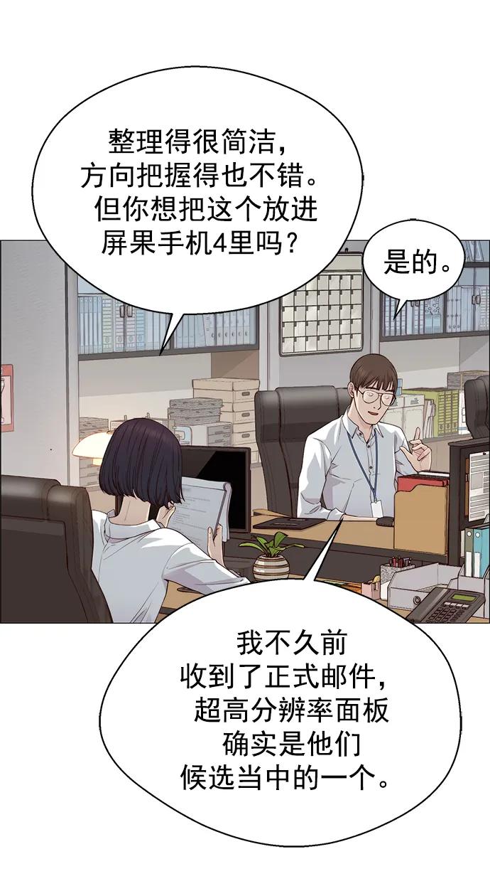 第 65 页