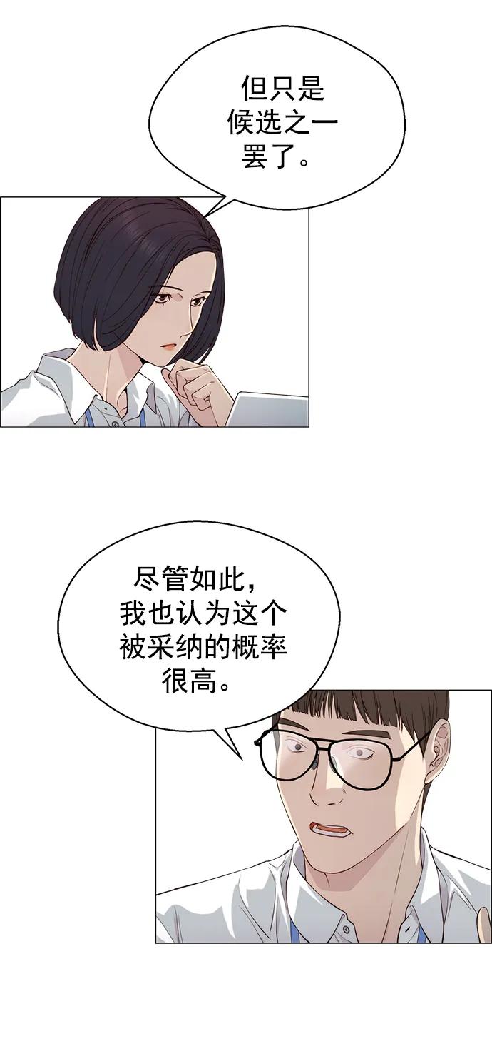 第 66 页