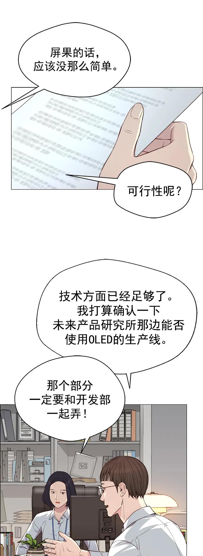 第 67 页