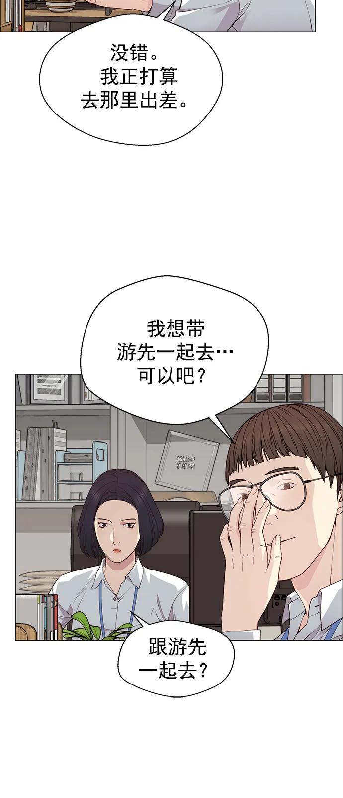 第 68 页