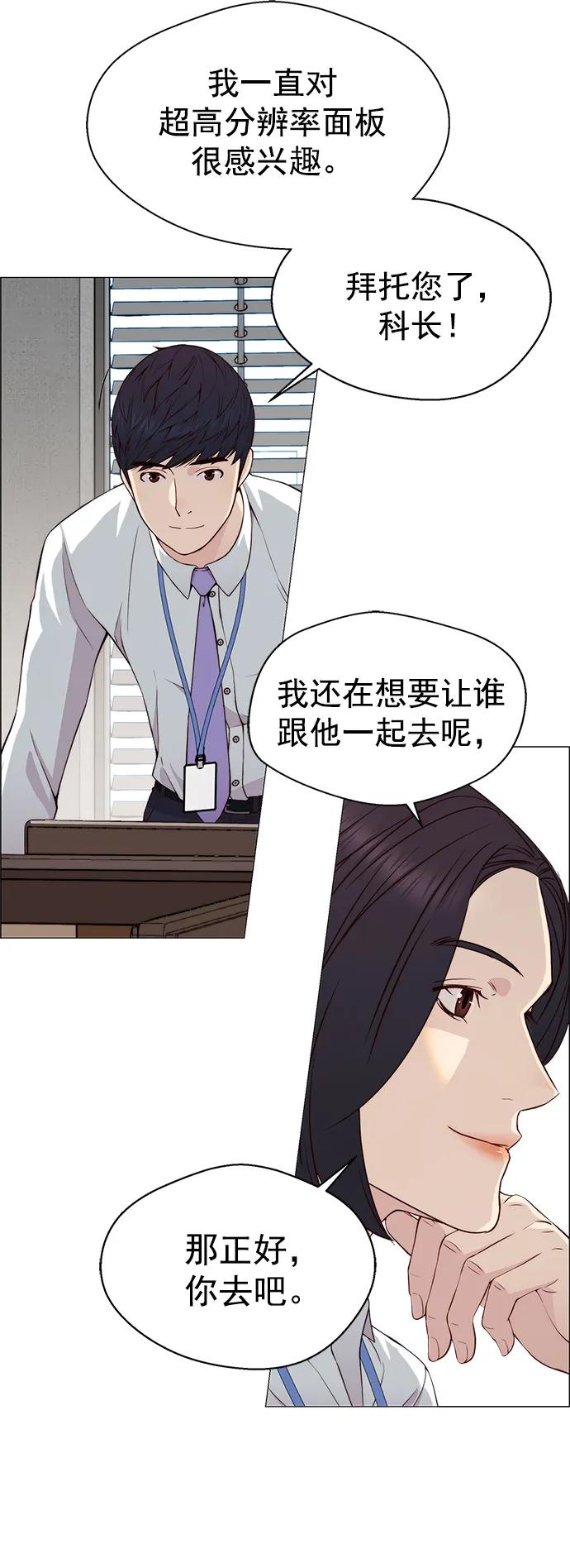 第 69 页