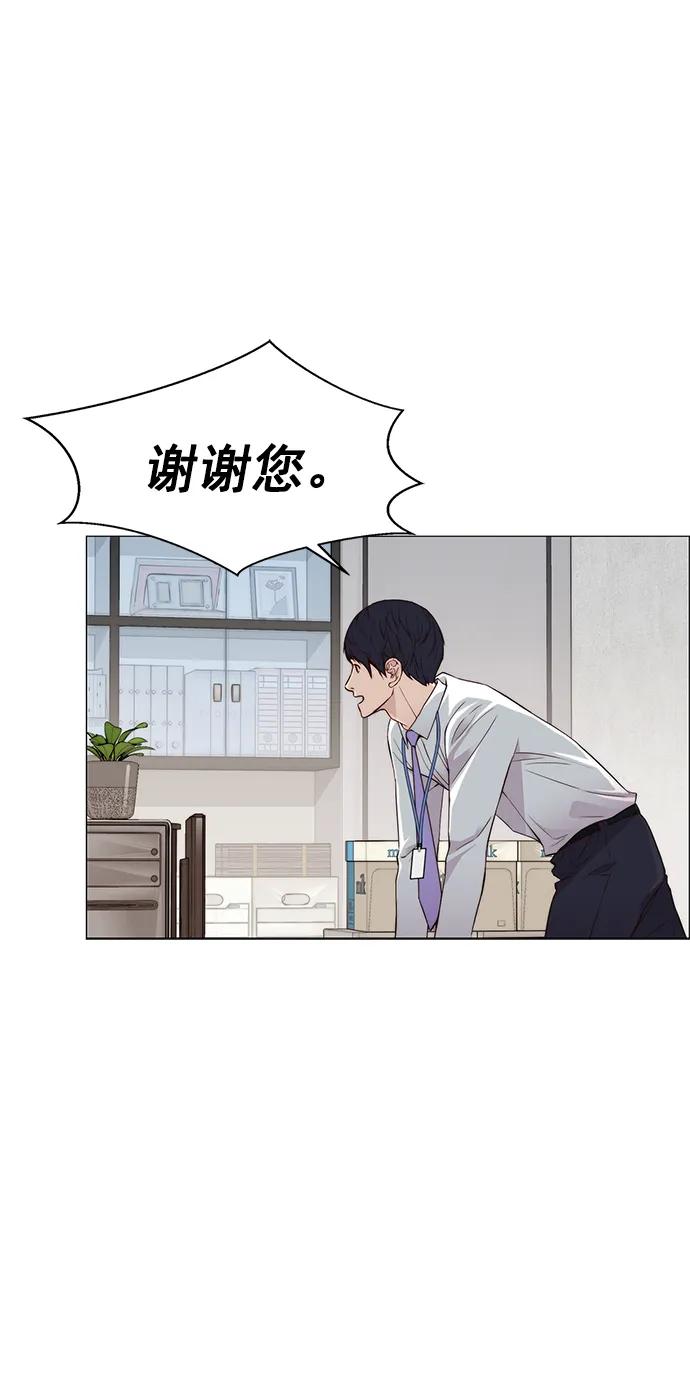 第 70 页