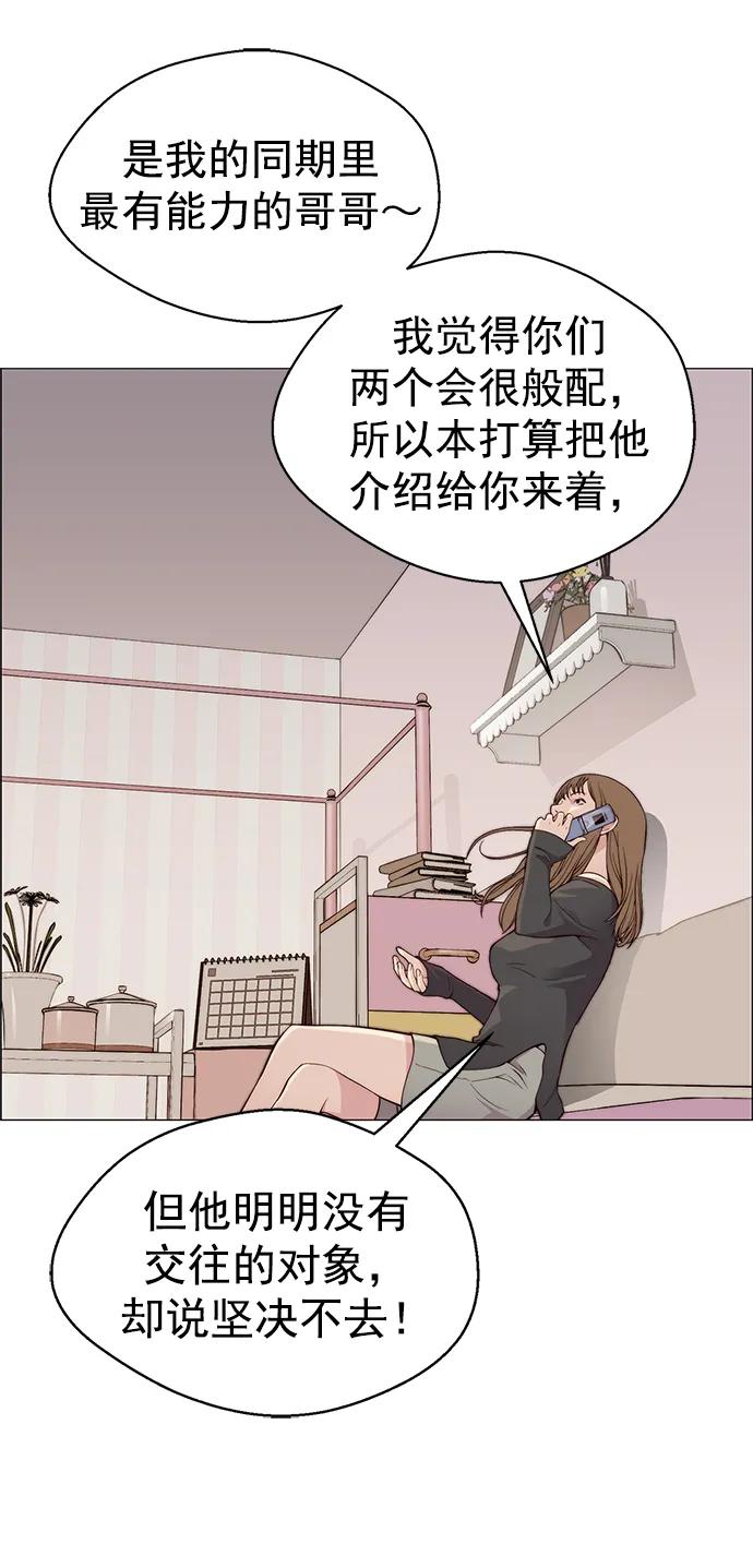 第 76 页